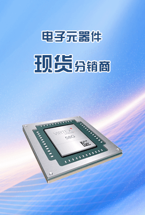 热卖现货优势图