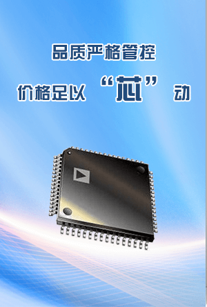 热门分立半导体优势图